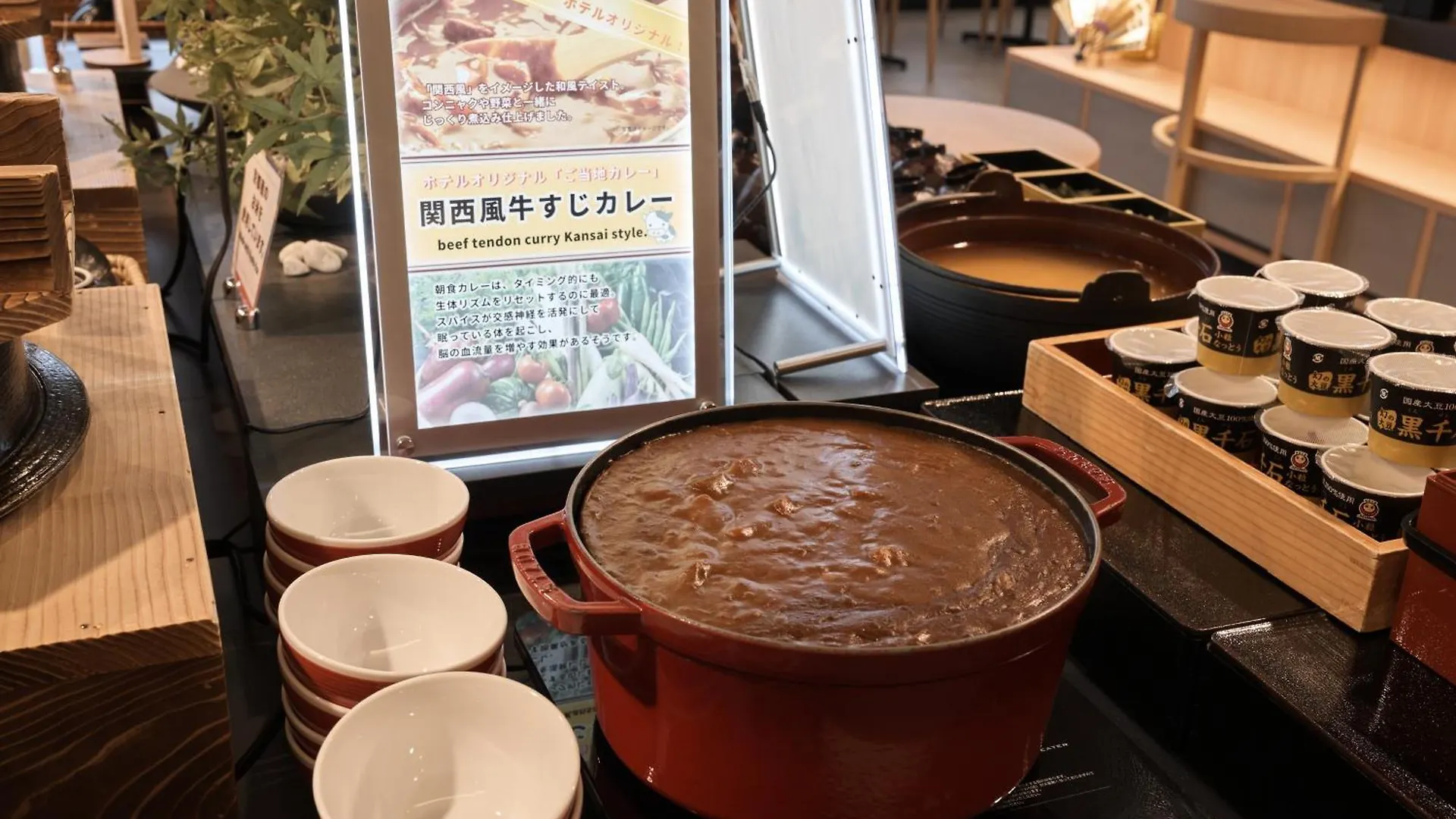 アルモントホテル京都